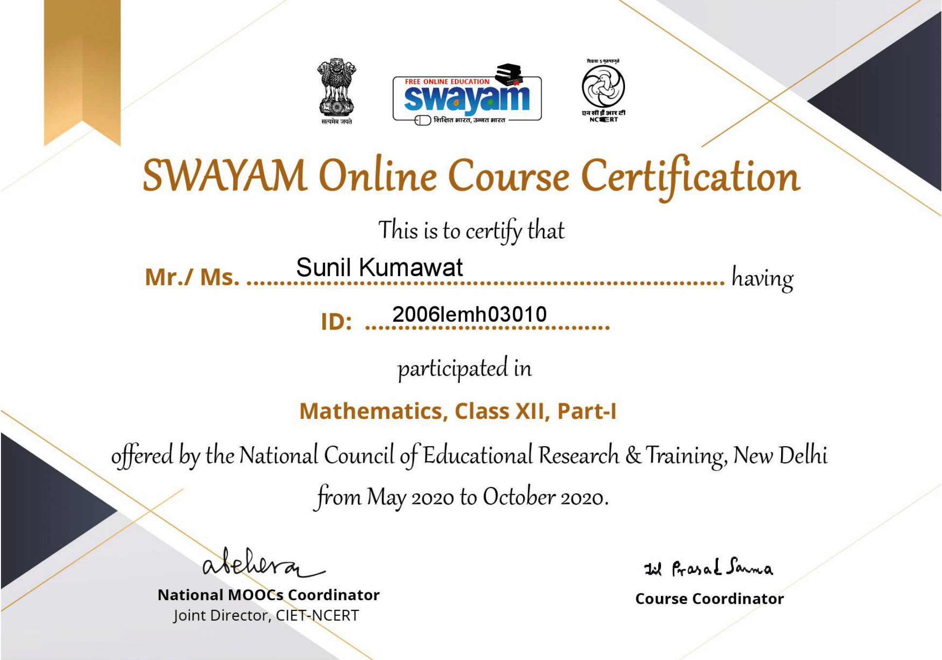 Mathematics, Class XII, Part-I